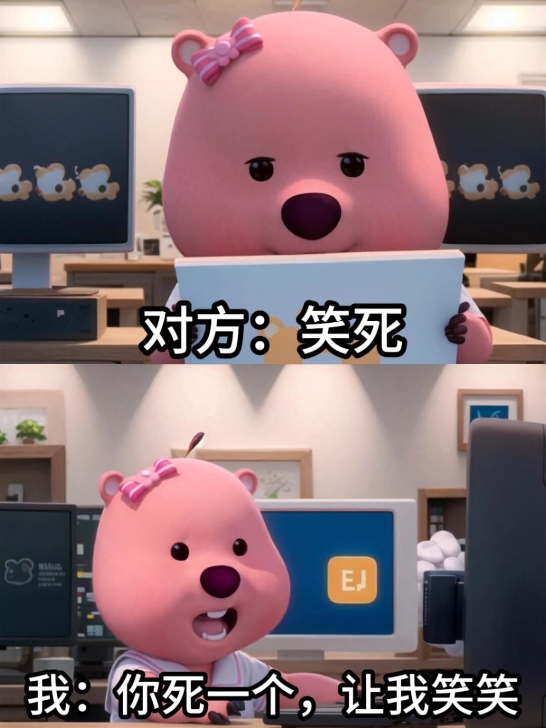 你死一个,让我笑笑
🤣🤣🤣
#创作者赏金计划 #表情包