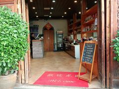 -妈妈的味道(和顺古镇店)