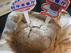-好利来(龙首印象城店)