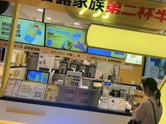-7分甜(栖霞万谷慧店)