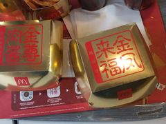 -麦当劳(宜昌东山大道店)