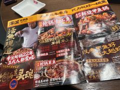 -涿派·炝锅鱼(涿州店)