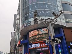 -吾悦广场(天津和平店)