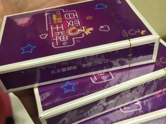 -昆山招商花园城