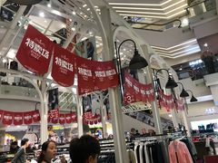 -优客城市奥莱