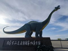 -二连浩特国家地质公园