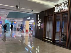 -福田卓悦INTOWN购物中心