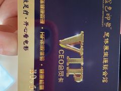 -金色印象·HiFi影音·按摩足疗PLUS(黄泥磅店)