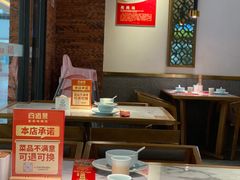 -四道菜·福建菜馆(万家广场店)