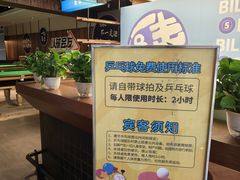 -丽达购物中心(崂山店)