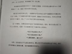 -剧狐剧本杀(徐汇1号店)