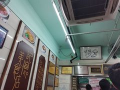 -清真蒋有记(老门东店)