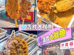 -大学城夜市