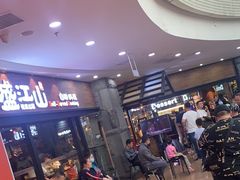 -盛江山自助料理(太原街万达店)