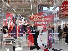 -首创奥特莱斯(北京店)