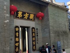 -碧江金楼