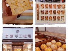 -京馔手工吐司(春熙路店)