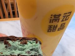 -满记甜品(湖滨店)