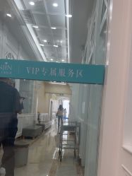 -韩辰医疗美容医院