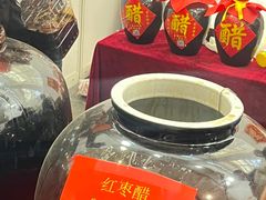 -中国农业博物馆