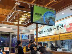 -陳香貴·蘭州牛肉面(松江亚繁亚乐城店)