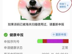 -珠海拱北口岸