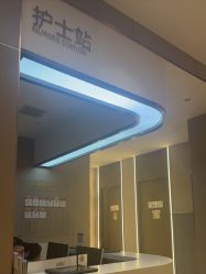 -杭州米兰柏羽医疗美容医院