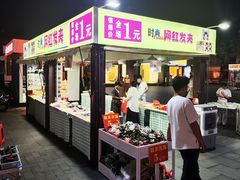 -东西巷