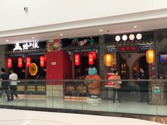 -万达茂商场(南京仙林店)