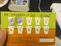 -橘菓子·果茶专家(直通车店)