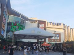 -五缘湾悦都汇购物中心