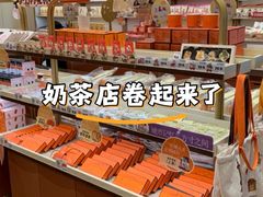 -沪上阿姨·臻选茶饮(上海环球港店)