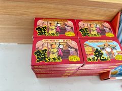 -瑞派长江宠物医院·猫科·外科·24小时夜护(谊城公寓分院)