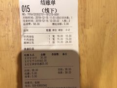 -小六汤包·老字号·中华名小吃(兴庆路店)