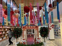 -朝阳区图书馆(小庄店)