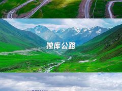 -赛里木湖风景名胜区