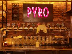 -火鬼 PYRO(五道口店)