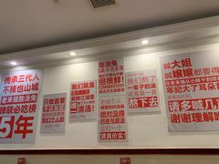 -老来福·非遗酸汤兔(凯旋路店)