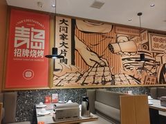 -大闫家烧烤·小海鲜家常菜(郑庄店)
