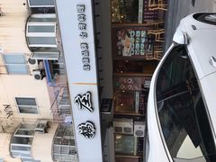 -鹅庄·台湾美食(七宝店)