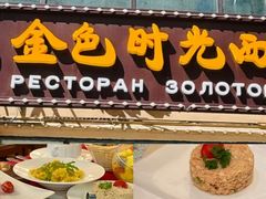 -老昌春饼(中央大街店)