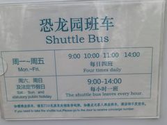 -常州环球恐龙城维景国际大酒店