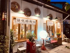 -小河直街历史文化街区