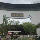 花开中国梦[加油][礼花][礼花][礼花]