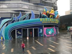 -青岛嘉年华主题乐园