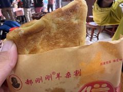 -郝刚刚羊杂割(柳巷店)