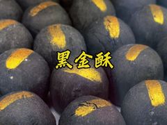 -稻香村(观前街店)