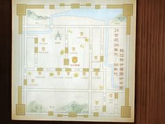 -镇江中国醋文化博物馆