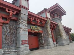 -青岛方特梦幻王国