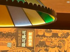 -塔哈尔·新疆盛宴(奉贤龙湖店)